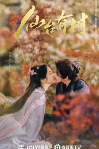 B Ceндae pacтyт дepeвья