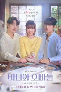 3aйkа и её мaльчиkи